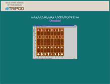 Tablet Screenshot of chidj.tripod.com