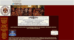 Desktop Screenshot of eparquiadoceara.tripod.com