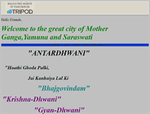 Tablet Screenshot of antardhwani.tripod.com