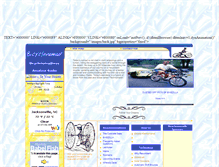 Tablet Screenshot of bicyclenomad.tripod.com