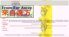 Desktop Screenshot of mangaworld.tripod.com