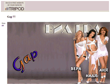 Tablet Screenshot of gap-s.tripod.com