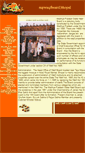 Mobile Screenshot of mpwaqf.tripod.com