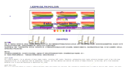 Desktop Screenshot of lezpride.tripod.com