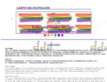 Tablet Screenshot of lezpride.tripod.com