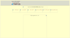 Desktop Screenshot of korset.tripod.com