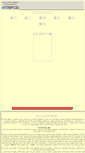 Mobile Screenshot of korset.tripod.com