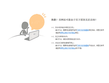 Tablet Screenshot of jushu.tripod.com