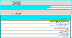 Desktop Screenshot of kurdmerd.tripod.com