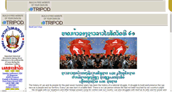 Desktop Screenshot of freelao.tripod.com