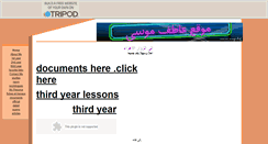 Desktop Screenshot of moussaatef.tripod.com
