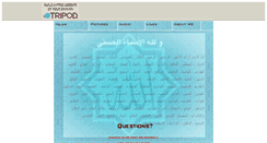 Desktop Screenshot of imrannazir.tripod.com