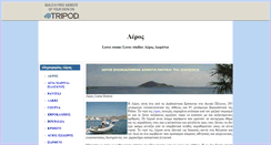 Desktop Screenshot of pantelileros.tripod.com