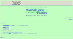 Desktop Screenshot of magicallogic.tripod.com