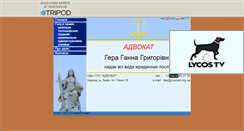 Desktop Screenshot of lawua.tripod.com