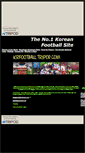 Mobile Screenshot of kr-football.tripod.com