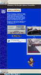 Mobile Screenshot of moparwoman.tripod.com