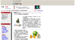 Desktop Screenshot of eduict.tripod.com
