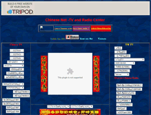 Tablet Screenshot of chinesetv.tripod.com