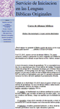 Mobile Screenshot of lenguasbiblicas.tripod.com