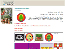 Tablet Screenshot of irandoostan-edu.tripod.com