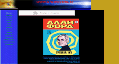 Desktop Screenshot of aleksandarjovanoski.tripod.com
