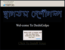 Tablet Screenshot of deshigolpo.tripod.com
