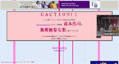 Desktop Screenshot of aispikku.tripod.com