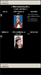 Mobile Screenshot of chinesepageants.tripod.com