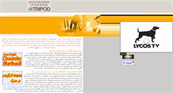 Desktop Screenshot of learnbycd.tripod.com