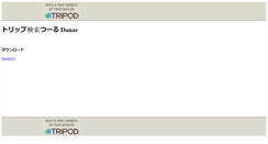 Desktop Screenshot of danae31.tripod.com