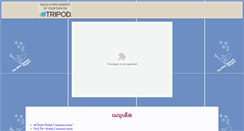 Desktop Screenshot of bluesalmonproject.tripod.com