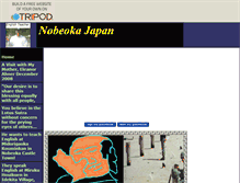 Tablet Screenshot of nobeoka-japan.tripod.com