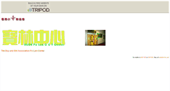 Desktop Screenshot of bgcaplcyc.tripod.com