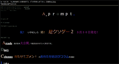 Desktop Screenshot of foreverabc.tripod.com