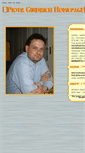 Mobile Screenshot of gindrich.tripod.com