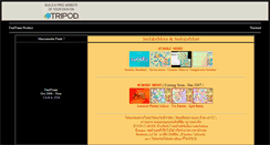 Desktop Screenshot of findteam.tripod.com