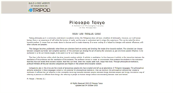 Desktop Screenshot of pilosopotasyo.tripod.com