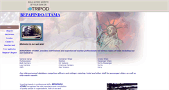 Desktop Screenshot of bepapindo-utama.tripod.com