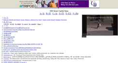 Desktop Screenshot of ahlocks.tripod.com