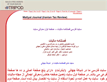 Tablet Screenshot of irantax.tripod.com