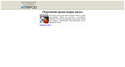 Desktop Screenshot of elmychi.tripod.com