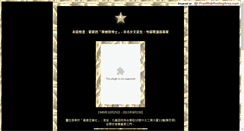 Desktop Screenshot of chankimsing.tripod.com