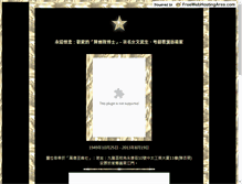 Tablet Screenshot of chankimsing.tripod.com
