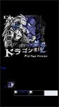 Mobile Screenshot of instantanime.tripod.com