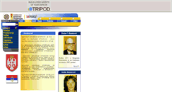 Desktop Screenshot of istorija.tripod.com