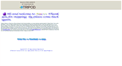 Desktop Screenshot of mguney1.tripod.com