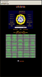 Mobile Screenshot of batch83.tripod.com