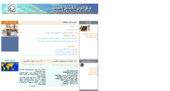 Desktop Screenshot of ahelcom.tripod.com