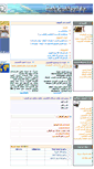 Mobile Screenshot of ahelcom.tripod.com